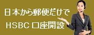 銀行口座 操作マニュアル